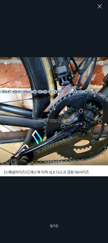 스페셜라이즈드 에스웍 타막 SL6 디스크 로드 이미지