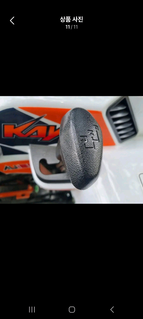 신차와동일한 중고 사륜바이크 카요 불180 이미지