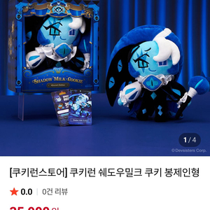 네이버 대리 85퍼 구해요