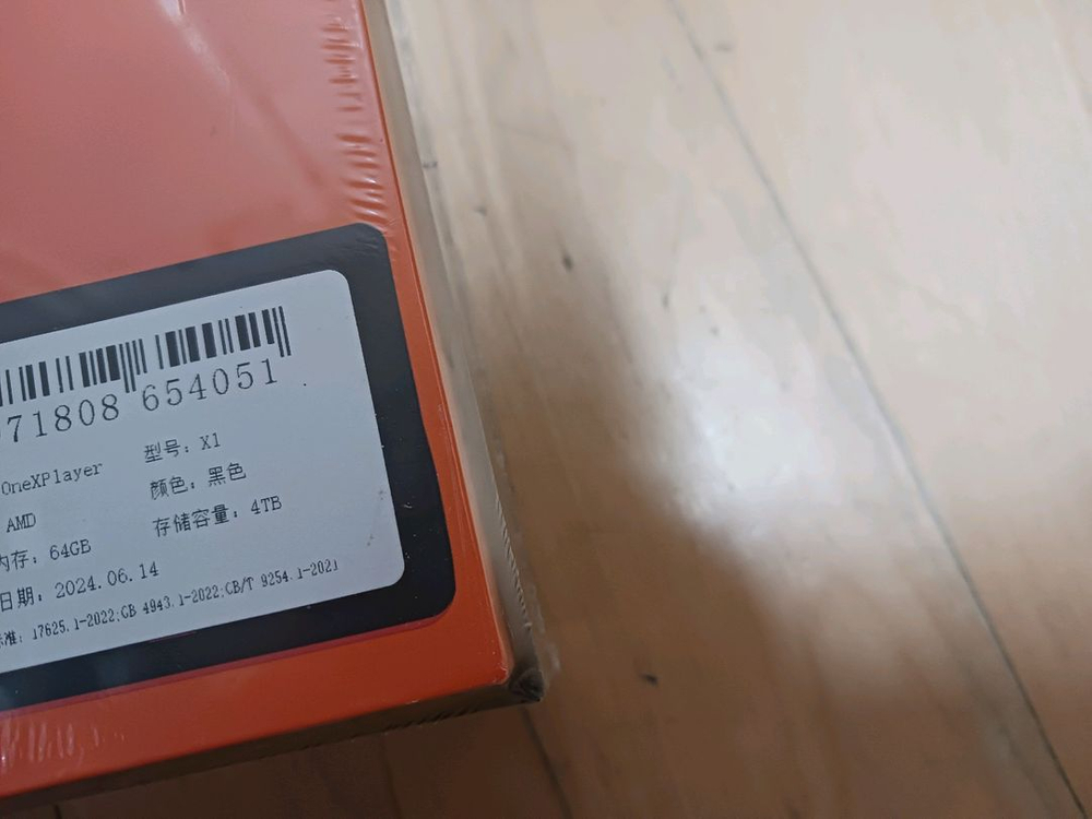 원엑스플레이어 x1 8840u 64ram 4테라 이미지