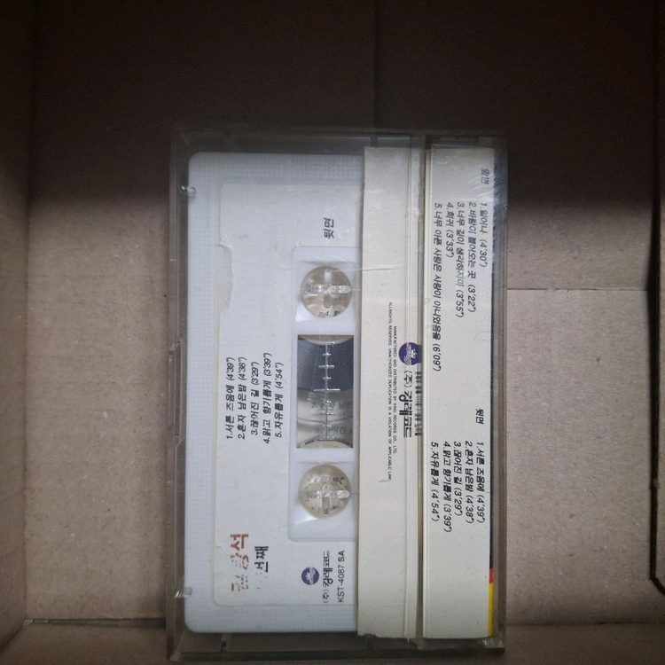 김광석 4집카세트테이프--2