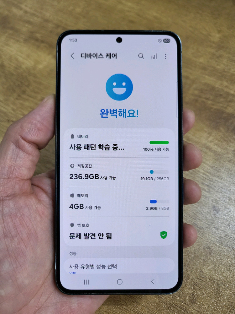 갤럭시S23 그린 256GB KT공기계 중고폰 최저가 당일발송--6