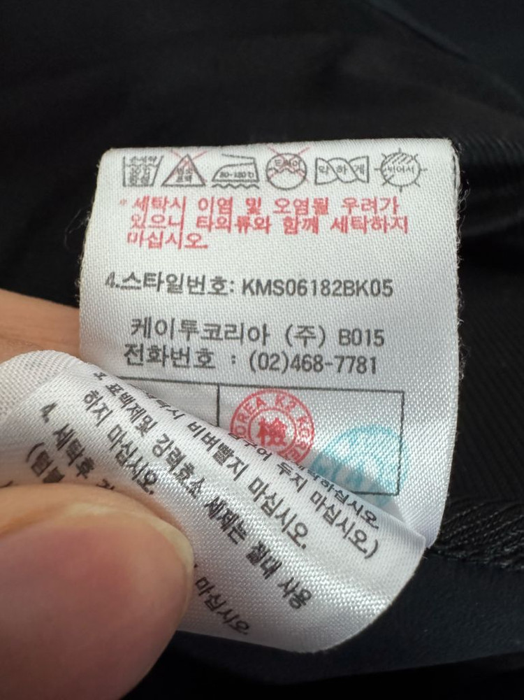 k2 케이투 고어 익스트림 등산 바람막이 자켓 L 블랙--3