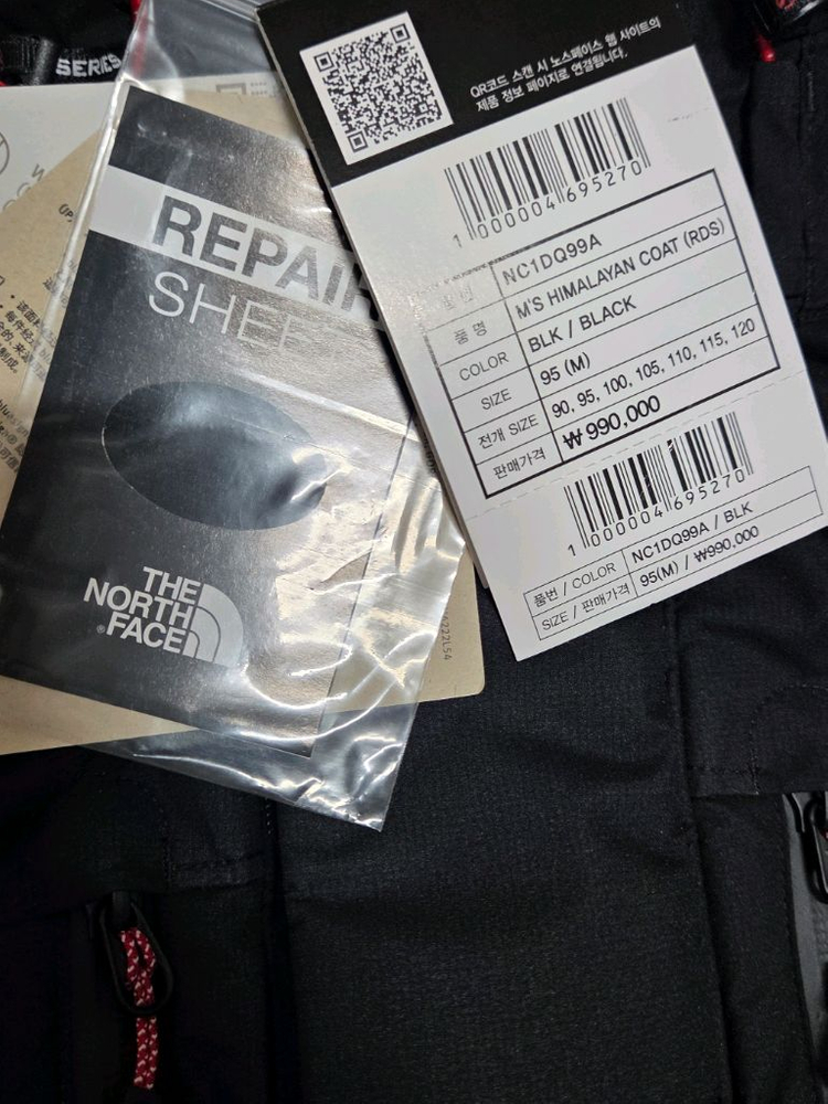 새상품 급처 노스페이스 히말라야 롱패딩 95 m사이즈 100도가능.--3