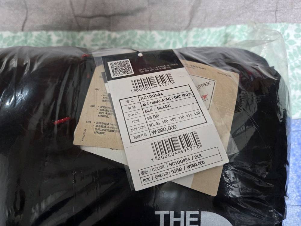 새상품 급처 노스페이스 히말라야 롱패딩 95 m사이즈 100도가능.--5