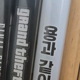 ps5 gta5 용과같이8 일괄