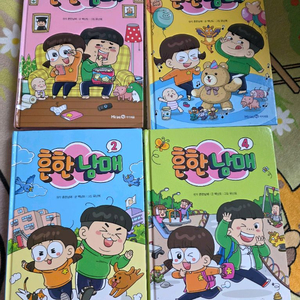인기 만화책 1~4권 세트