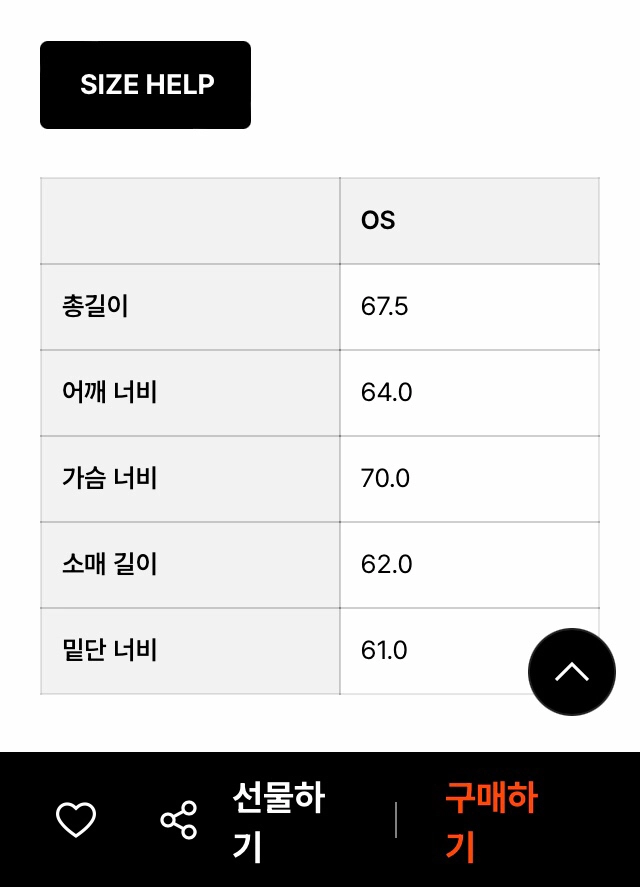 더바넷 니트 이미지