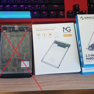 2.5인치 외장하드케이스 몇개 팔아봐요