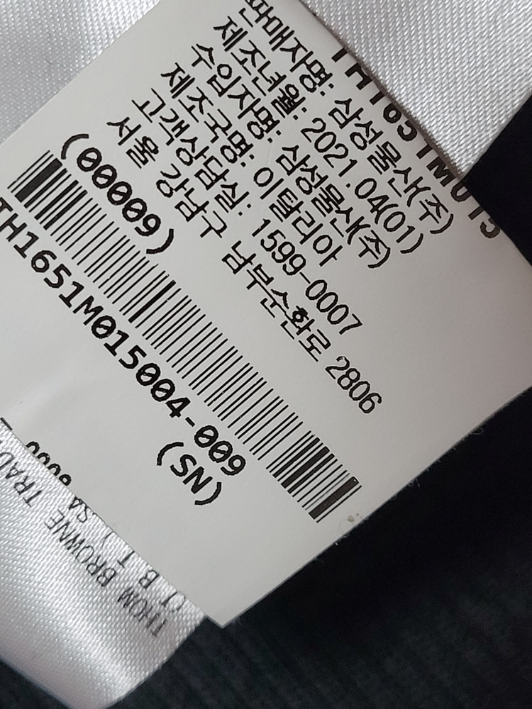 톰브라운 블랙 인타르시아 사선완장 울 니트 4 MKA380A--8