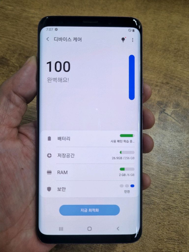 갤럭시S9플러스 퍼플 256GB 자급제공기계 중고폰 최저가 당일발송 이미지