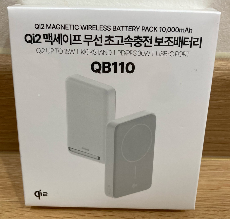 아트뮤 Qi2 맥세이프 무선 보조배터리 10000mAh QB110 미개봉 (화이트)--7