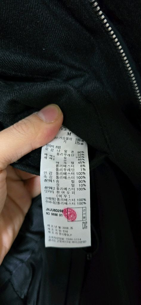 질스튜어트뉴욕 패딩 점퍼 M 95--5