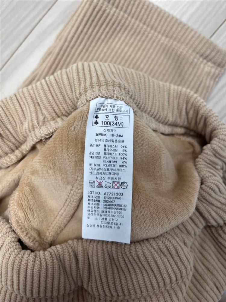 압소바 아기옷 90--4