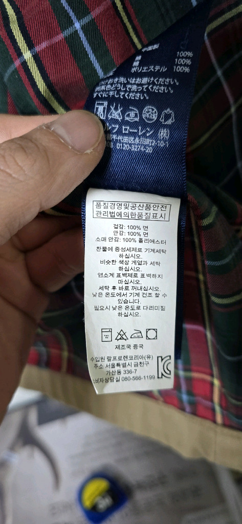 (교신가능 내용있음)폴로(Polo) 바라쿠타 블루종 면점퍼/재킷 M--5