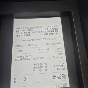 태그호이어 까레라 칼리버16 시계 이미지