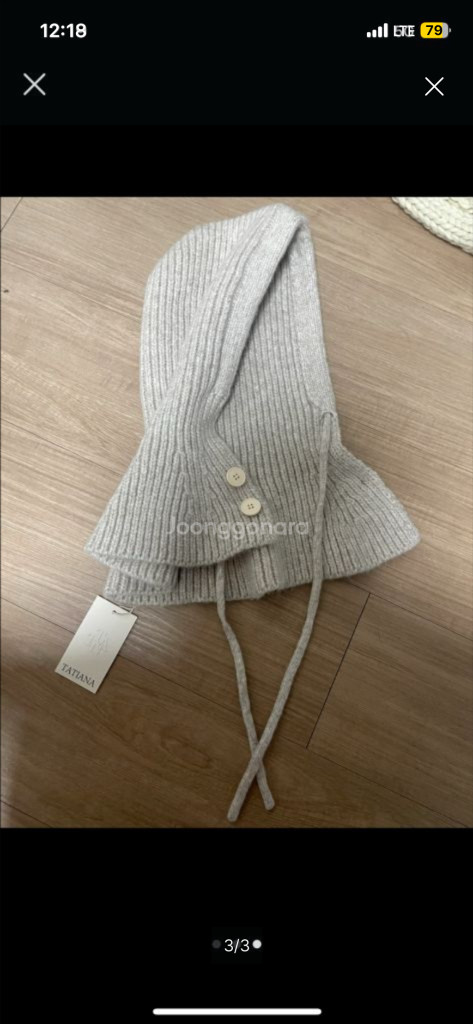 타티아나 후디 바라클라바 베이지(새상품)--2