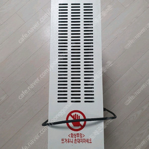 힐링시대 초절전 라디에이터 이미지