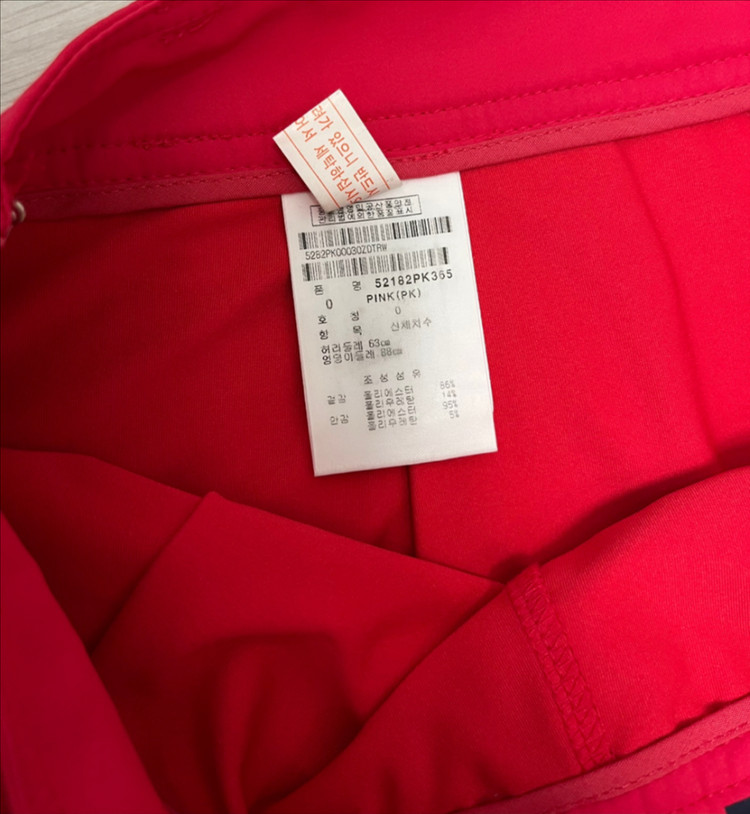 파리게이츠 상하의 셋트 마스터버니에디션 풋조이 말본--6