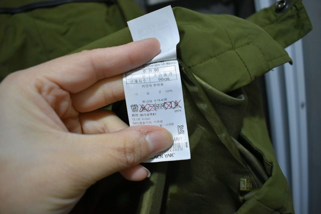 블랙야크 여성 바람막이 90 이미지