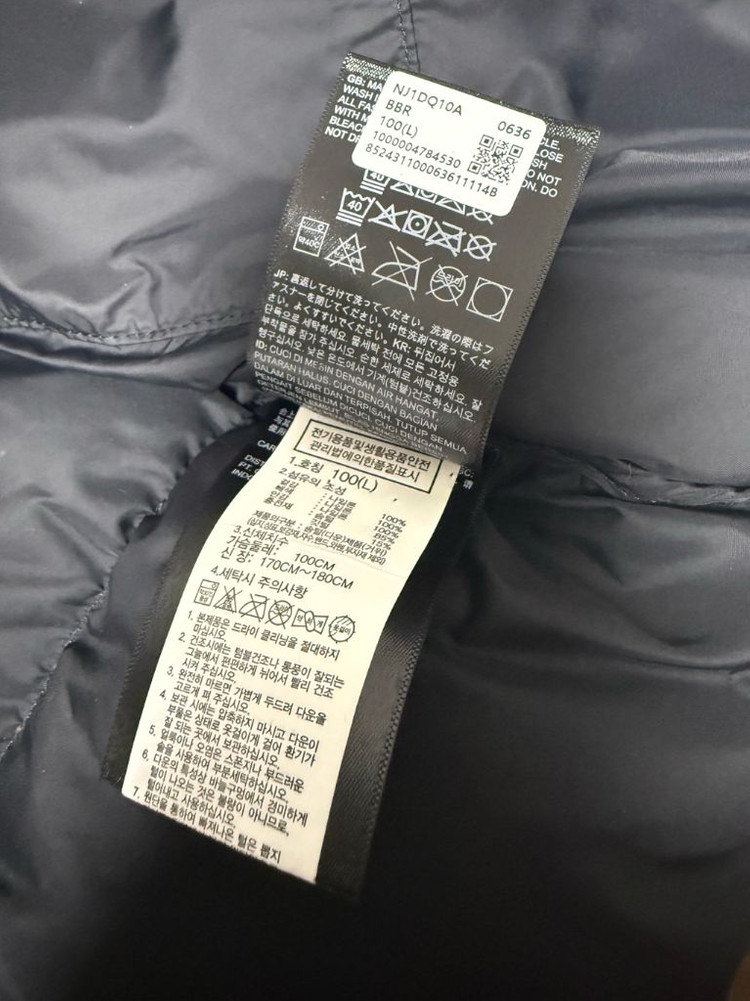 노스페이스 M 1996 레트로 눕시 자켓 스모키브라운 L 100--4