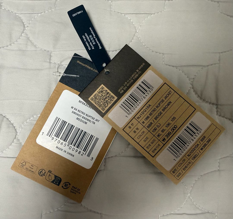 노스페이스 M 1996 레트로 눕시 자켓 스모키브라운 L 100--5