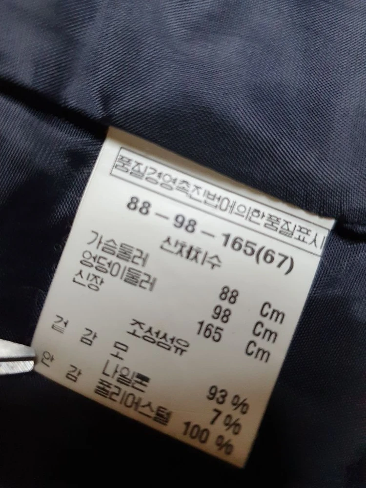 앤클라인 여성겨울자켓코트66/모직코트/가을코트자켓/ 이미지