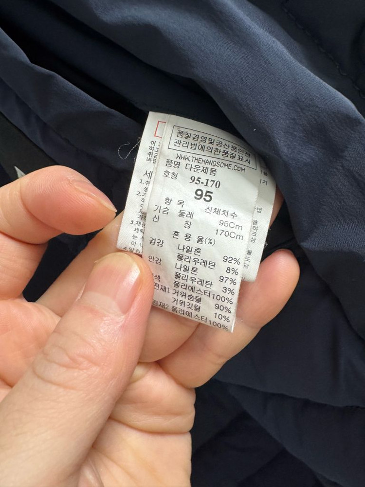 시스템옴므 패딩코트 95--5