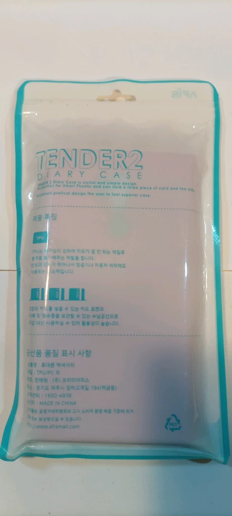 LG G7 thinQ 스마트폰 다이어리 케이스 이미지
