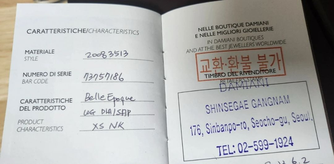 정품 풀셋 다미아니 벨에포크 XS 화이트골드 다이아 사파이어 목걸이--3