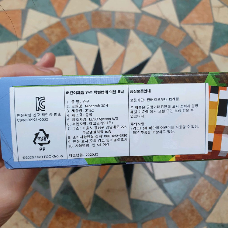 레고 마인크래프트 21162 MISB 미개봉 이미지