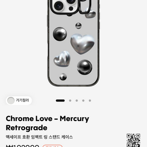 케이스티파이 아이폰 16프로 새상품