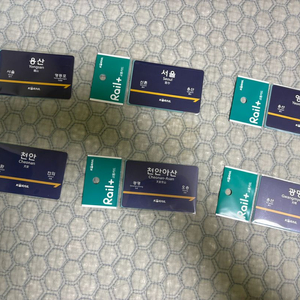 역명판 교통카드 교환