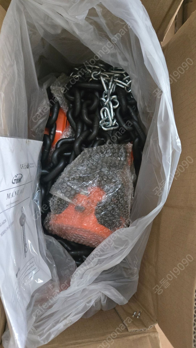 TBM 5톤 체인블럭 트롤--1