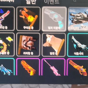 한국머더 템 팔아요 이미지