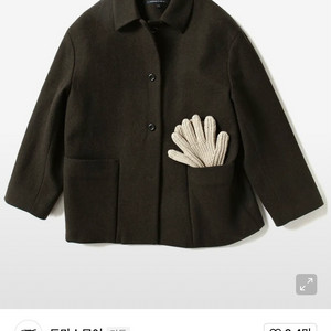 토마스모어 오픈 카라 자켓 -카키 브라운 판매