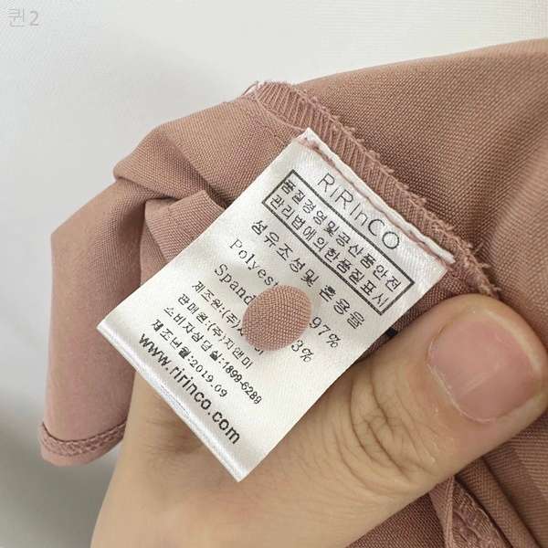 리리앤코 여자 브이넥 긴팔 봄 원피스 2 (66-77추천) 이미지