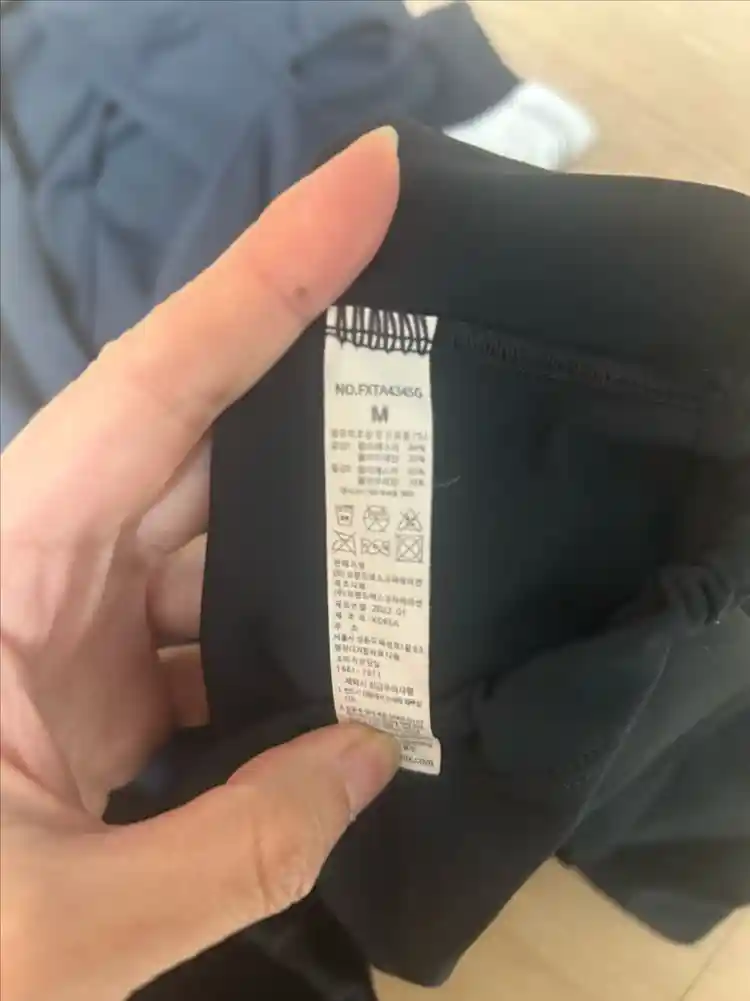젝시믹스 크롭상의 이미지