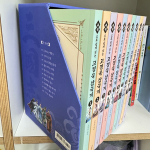 주석으로 읽는 고정욱의 삼국지