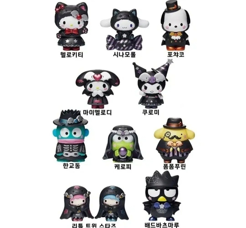 산리오 할로윈 쿠지 미니 피규어 9종 일괄--1