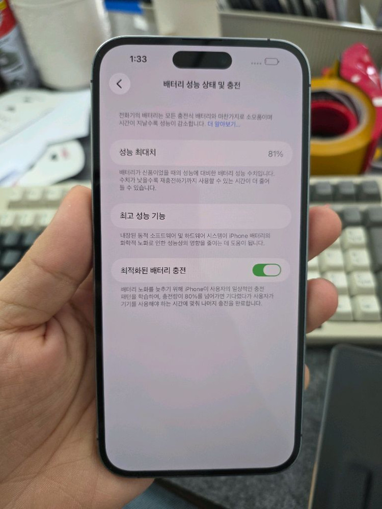 (5949)아이폰14프로맥스 128 판매 이미지