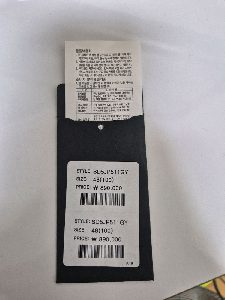 21ss 스톤아일랜드 멤브라나 3l tc 블랙--8