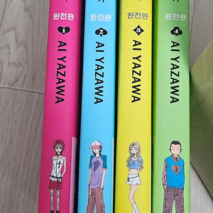 (일괄 급처) 내 남자친구 이야기 만화책 4권 세트 이미지