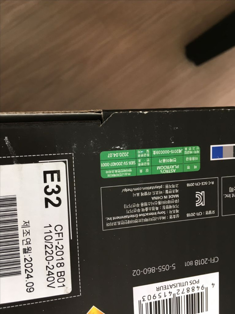 PS5 플레이스테이션5 슬림 디지털 1테라 택포--2