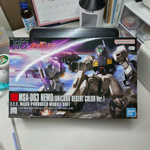 반다이 HGUC 네모 유니콘 데저트 컬러 Ver.(건담,건프라,프라모델)