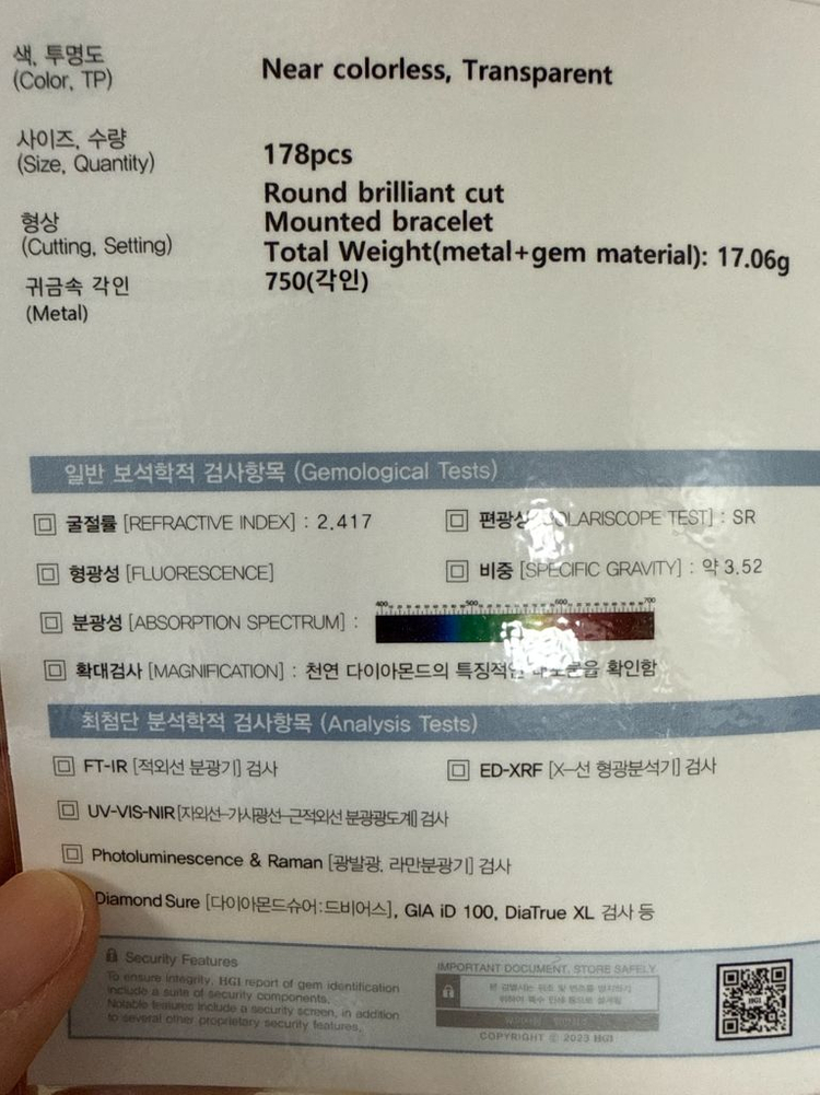 18k 옐로우골드 다이아몬드 팔찌17. 러브팔찌 이미지