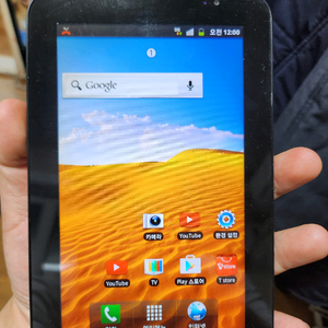 갤럭시탭 shw-m180s