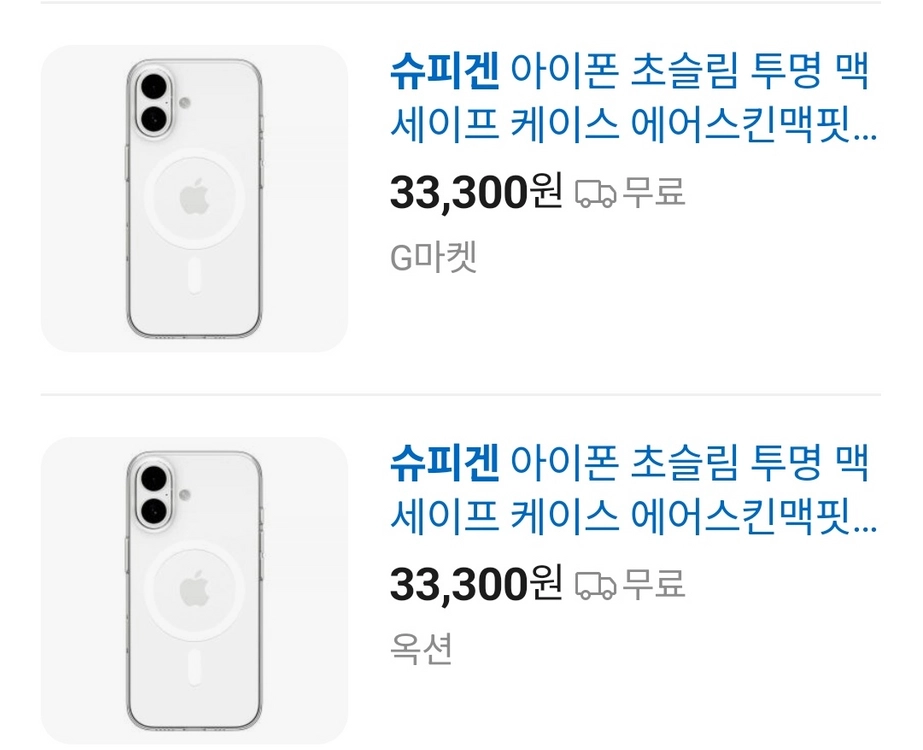 슈피겐 아이폰17 초슬림 투명 맥세이프 에어스킨맥핏 새제품급(노박스) 이미지