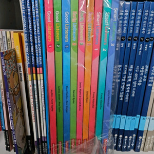 대치동 영어 듣기 교재 굿리스너, 얼리리스너, 스마트리스너 전권 세트