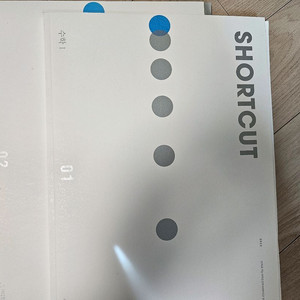 시대인재 숏컷 SHORTCUT 수학1-01,02